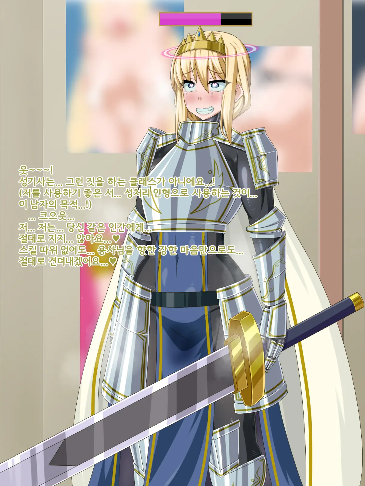 Ki Ni Natte Ita Onnanoko Ga, Itsunomanika Kimobuta Otoko No Ochinpo Ana Ni Tsukurikaerarete Ita... ~Isekai Eiyuu Shoukan Sennou Quest~